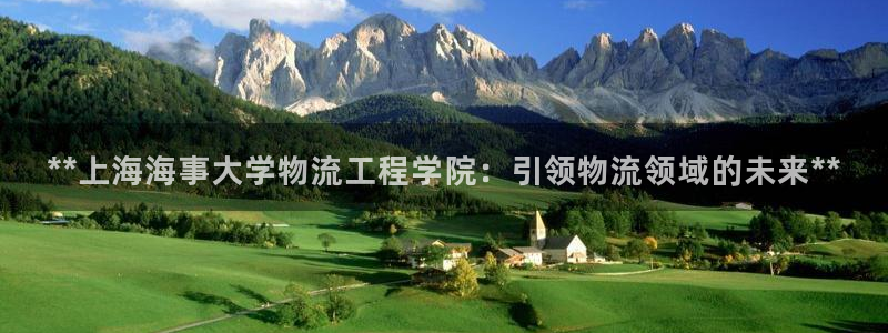 28圈注册与教程：**上海海事大学物