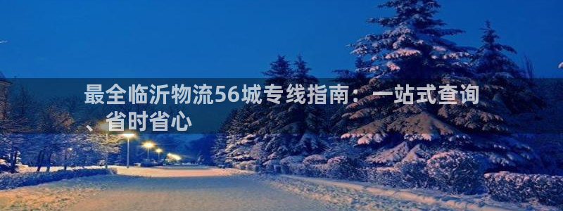 28圈电子