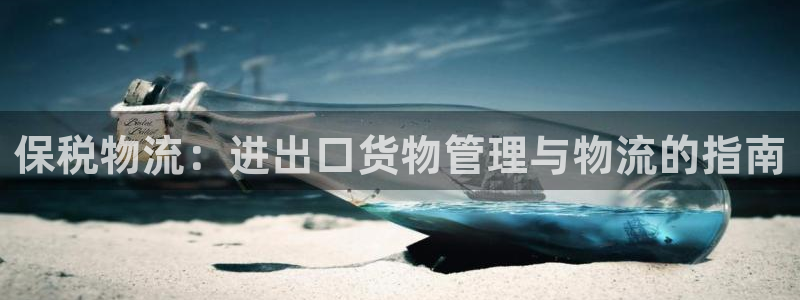 28圈反水什么时候到