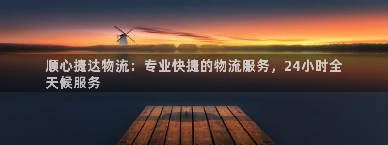 南宫28圈官网版