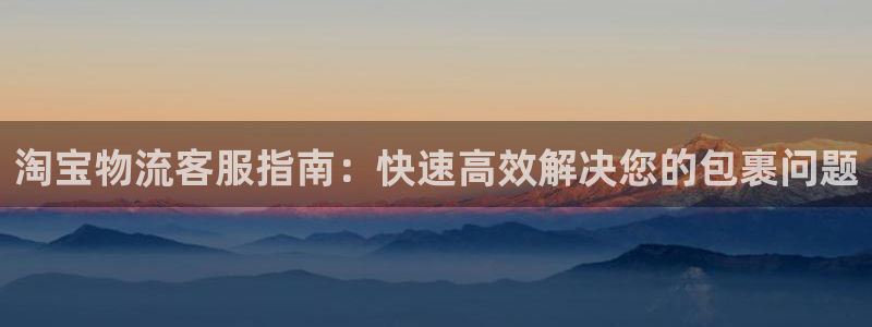 28圈APP是干什么的