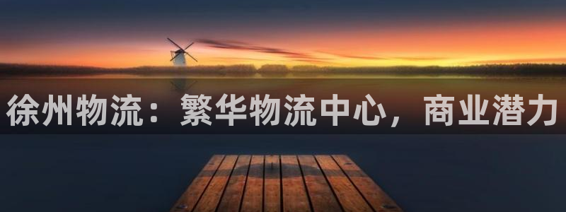 28圈开奖预测