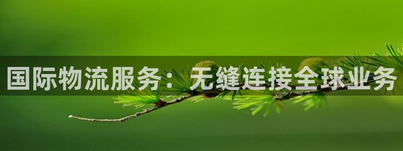 28圈是南宫旗下的吗