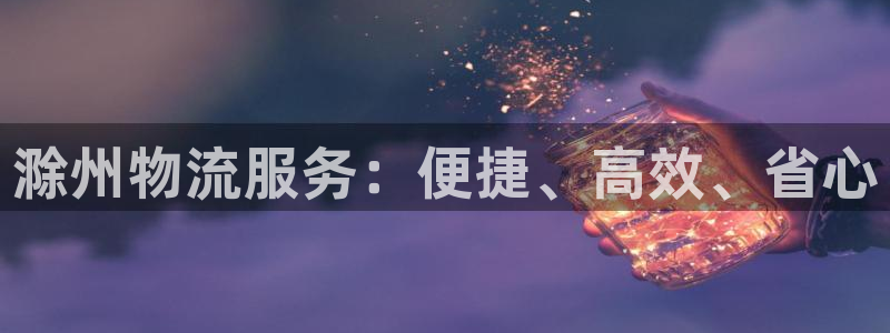 自行车28圈是什么意思