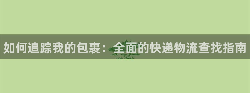 28圈加拿大是什么