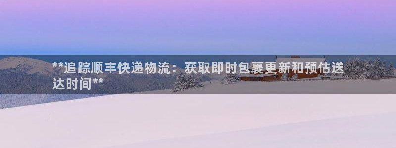 28圈登录用户名登录不上：**追踪顺