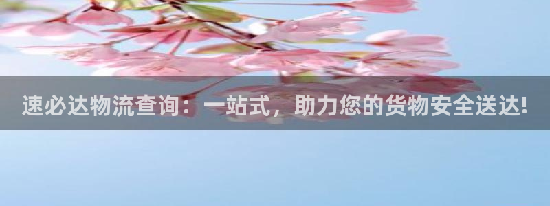 自行车28圈是什么意思