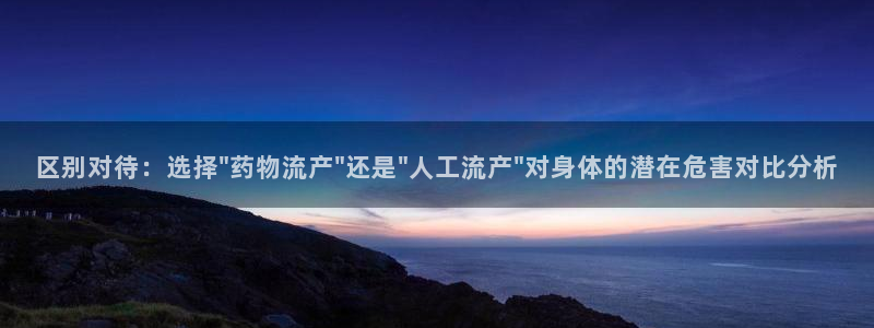 28圈的平台