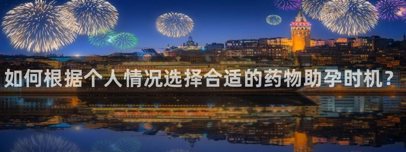 28圈官方官网版：如何根据个人情况选